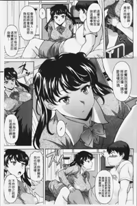 Page 151 of Yokunyuu Milf Time | 欲乳熟女時刻 - preview thumbnail