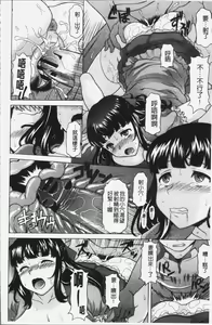 Page 28 of Yokunyuu Milf Time | 欲乳熟女時刻 - preview thumbnail