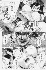 Page 48 of Yokunyuu Milf Time | 欲乳熟女時刻 - preview thumbnail