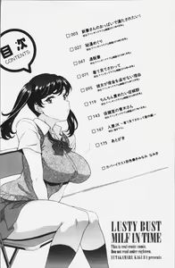 Page 6 of Yokunyuu Milf Time | 欲乳熟女時刻 - preview thumbnail