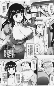 Page 7 of Yokunyuu Milf Time | 欲乳熟女時刻 - preview thumbnail