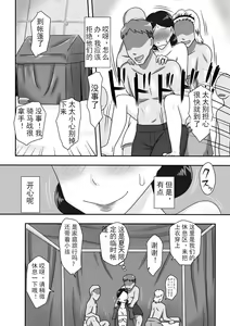 Page 5 of Event Hon no Matome CH.1 - preview thumbnail