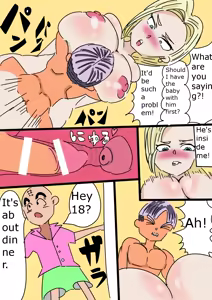 Page 9 of Ayatsuri 18-gou - preview thumbnail