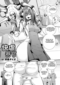 Kaigyaku Kikan | Pleasure Oppression Organ — hentai manga cover on Fhentai