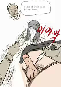 Page 14 of The case of crossdresser murder - preview thumbnail