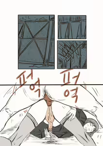 Page 17 of The case of crossdresser murder - preview thumbnail