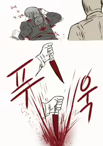 Page 23 of The case of crossdresser murder - preview thumbnail