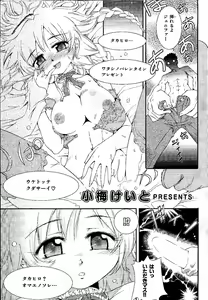 淫乱病棟24時 — hentai manga cover on Fhentai