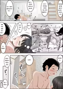 Page 12 of Charao ni Netorare Route 2 Vol. 4 | 양아치에게 네토라레 Route 2 Vol. 4 - preview thumbnail