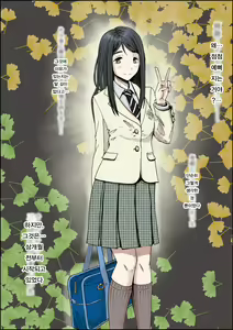 Page 3 of Charao ni Netorare Route 2 Vol. 4 | 양아치에게 네토라레 Route 2 Vol. 4 - preview thumbnail