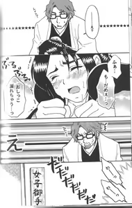 Page 19 of Weekend, After 5 - preview thumbnail