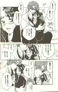 Page 21 of Weekend, After 5 - preview thumbnail
