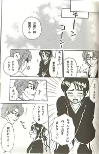 Page 26 of Weekend, After 5 - preview thumbnail