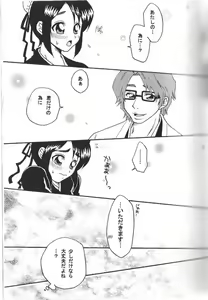 Page 6 of Weekend, After 5 - preview thumbnail