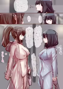 Page 275 of Onaco-chan no Enikki - preview thumbnail