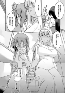 Page 10 of YukiChinpo - Futanari Yukiho to Takane ga Date Suru Hon - preview thumbnail