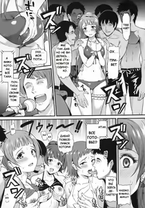 Page 18 of Joshidaisei Minami Kotori no YariCir Jikenbo Case. 2 | College Girl Kotori Minami's Hookup Circle Files Case #2 - preview thumbnail
