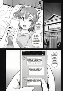 Page 39 of Joshidaisei Minami Kotori no YariCir Jikenbo Case. 2 | College Girl Kotori Minami's Hookup Circle Files Case #2 - preview thumbnail