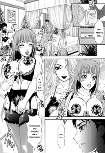 Page 11 of BEHAVIOUR+Vol. 2 ~Houkyou Jounen Monogatari Kouhen~ - preview thumbnail