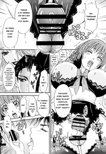 Page 13 of BEHAVIOUR+Vol. 2 ~Houkyou Jounen Monogatari Kouhen~ - preview thumbnail