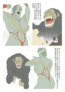 Page 34 of エクストラレディ - preview thumbnail