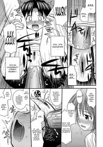 Page 107 of Shishunki Crazies - Puberty Crazies | Половое созревание психов - preview thumbnail