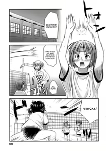 Page 109 of Shishunki Crazies - Puberty Crazies | Половое созревание психов - preview thumbnail
