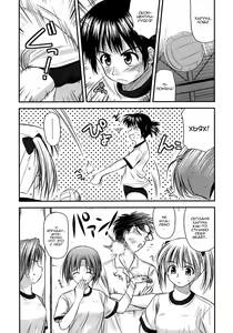 Page 127 of Shishunki Crazies - Puberty Crazies | Половое созревание психов - preview thumbnail