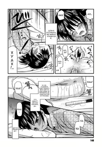 Page 148 of Shishunki Crazies - Puberty Crazies | Половое созревание психов - preview thumbnail