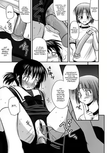 Page 159 of Shishunki Crazies - Puberty Crazies | Половое созревание психов - preview thumbnail