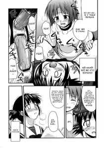 Page 161 of Shishunki Crazies - Puberty Crazies | Половое созревание психов - preview thumbnail