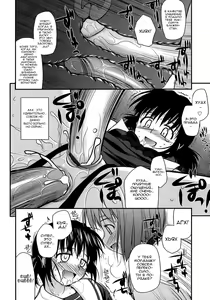 Page 162 of Shishunki Crazies - Puberty Crazies | Половое созревание психов - preview thumbnail