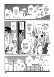 Page 175 of Shishunki Crazies - Puberty Crazies | Половое созревание психов - preview thumbnail