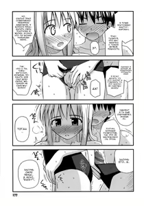 Page 177 of Shishunki Crazies - Puberty Crazies | Половое созревание психов - preview thumbnail
