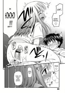 Page 202 of Shishunki Crazies - Puberty Crazies | Половое созревание психов - preview thumbnail