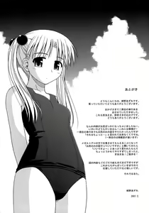 Page 205 of Shishunki Crazies - Puberty Crazies | Половое созревание психов - preview thumbnail