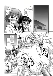 Page 36 of Shishunki Crazies - Puberty Crazies | Половое созревание психов - preview thumbnail