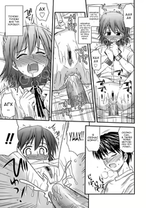 Page 63 of Shishunki Crazies - Puberty Crazies | Половое созревание психов - preview thumbnail