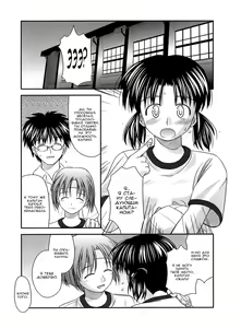 Page 91 of Shishunki Crazies - Puberty Crazies | Половое созревание психов - preview thumbnail