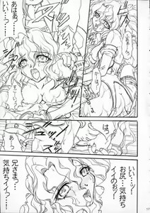 Page 16 of Zetsuon Ryouiki - preview thumbnail