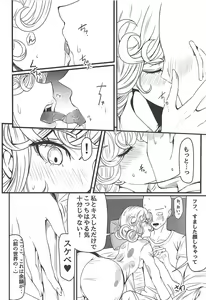 Page 24 of Dekoboko Love sister 3-gekime - preview thumbnail