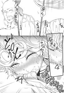 Page 27 of Dekoboko Love sister 3-gekime - preview thumbnail