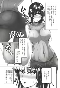 Page 8 of Dekoboko Love sister 3-gekime - preview thumbnail