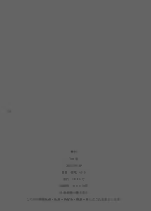 Page 22 of You-doku - preview thumbnail