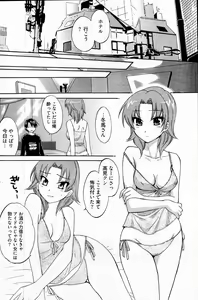 Page 105 of Young Comic 2007-04 - preview thumbnail