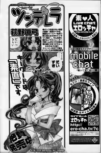 Page 134 of Young Comic 2007-04 - preview thumbnail