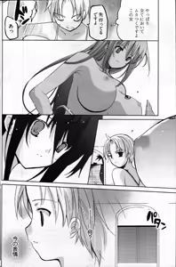 Page 139 of Young Comic 2007-04 - preview thumbnail