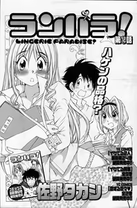 Page 188 of Young Comic 2007-04 - preview thumbnail