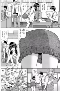 Page 215 of Young Comic 2007-04 - preview thumbnail