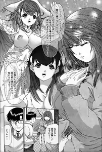 Page 265 of Young Comic 2007-04 - preview thumbnail